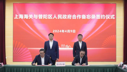 微信图片_20240412115100.png