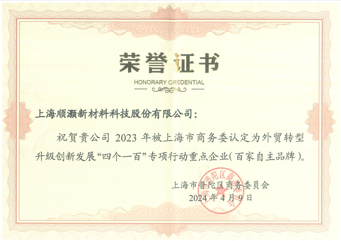 微信图片_20240412115049.png