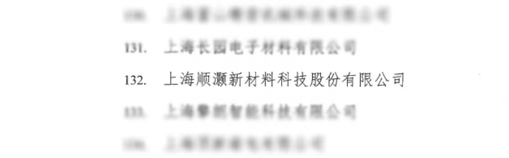 微信图片_20250512141159.jpg