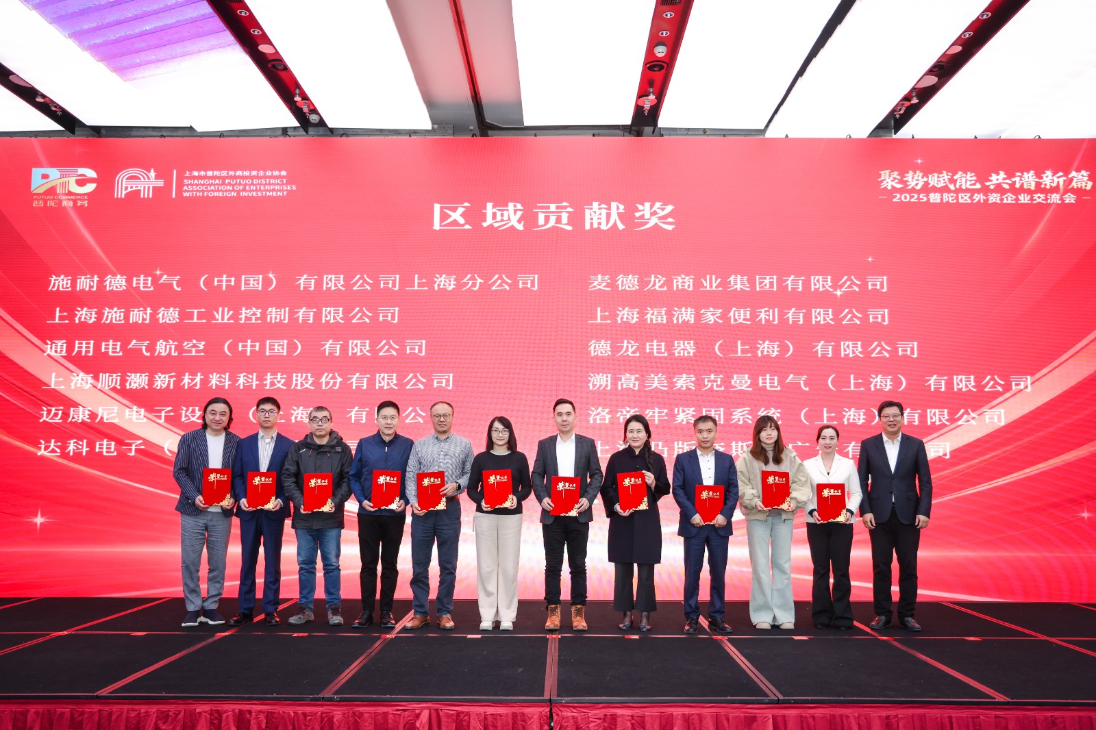 1766454040385180.jpg 微信图片_20251219143850_29_42_compressed.jpg